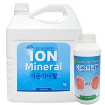 [조이가든] 이온미네랄- 500ml