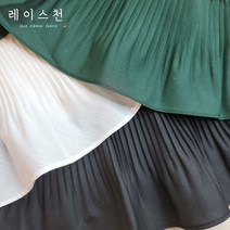 레이스천 [자체제작] 프릴 주름레이스 반주름 셔링 면 끝단 밑단리폼 길이연장 의류리폼 레이스천, 블 랙