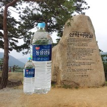 심층암반수 생수2L 생수500ml 천연 알카리수 미네랄워터 먹는샘물, 12개, 2L
