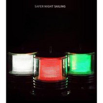 정박등 항해등 선미등 보트 LED 조명 전주등, 초록불 이중 기능