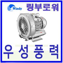 동건공업 DKB-750T-1 삼상 링브로워(1단)송풍기 1HP, 1개