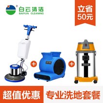 업소용청소기 산업용청소기 대형청소기 병원청소기 산업용진공청소기 사무실청소기 공장용청소기 업소용물청소기 마루광택기 업소용진공청소기 공장청소기, BF501 옐로라벨 + BF535 드라이어 + BF52
