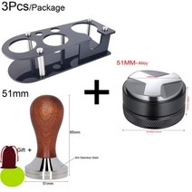 51mm 탬퍼 스탠드 에스프레소 디스트리뷰터 매트 베이스 랙 바리스타 도구 액세서리 다기능 커피 필터 홀더, 51mm Tamper Set2