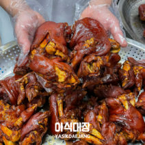 통수족발 미니족발(수입산) 700g 통족발 야식 안주 왕족발 냉장, 미니족발 3팩, 3개