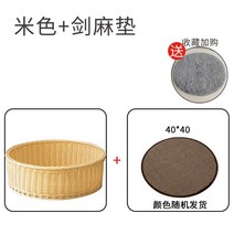 고양이 라탄 바구니 하우스 오픈형 라탄하우스 방석 숨숨집, 베이지(집+ 패드)