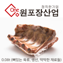 원포장산업 두꺼운 나일론 진공팩 진공포장 진공봉투(업소용), 100장, 40X50