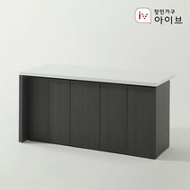 장인가구 아이브 제스트S 대리석 홈바 수납 아일랜드 식탁 1800 수납형, 화이트