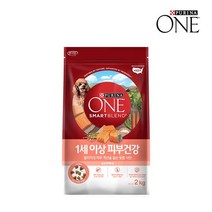 퓨리나 원 강아지사료 1세이상 피부건강 2KG