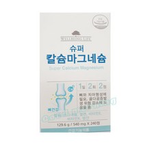 웰빙라이프 슈퍼 칼슘 마그네슘 540mgx240정, 240정