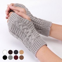겨울 방한용품 따뜻한 니트 꽈배기 손목토시 핸드워머