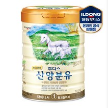 일동후디스 프리미엄 산양분유 800g 1단계 2캔