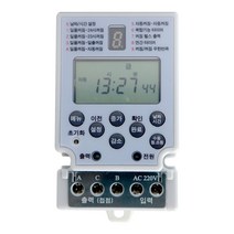 신성 소형 디지털 타임스위치 SST-25SD 5단자 미니타이머 판넬형 일주일 24시간 간판 시간조절, 신성 소형디지털 타임스위치 SST-25SD