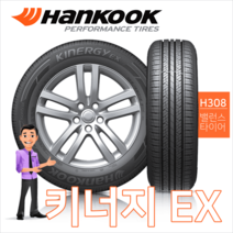 타이어2155517 추천 가격정보