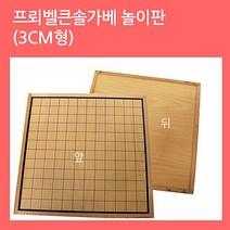 현hmvy_건축확장가베 유아완구 교구 교육판 프뢰벨 어린이 만들기 쌓기 블록놀이 원목 칠교♥sngr1, ♥jusngri!!