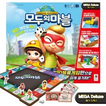 코리아보드게임즈 보드게임 모두의마블 메가디럭스 (KBG-CH73AZ8) ~152160, 단품