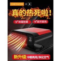 차량히터 차량용온풍기 캠핑 무시동히터 이동식 히터, 12V 자동차 그레이  Hot Sale
