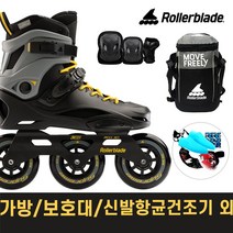 롤러블레이드 110 3WD 성인 인라인스케이트 가방 보호대 신발항균건조기 외, 블랙블랙
