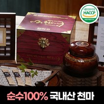 정품 천마니 진천마고 무주 천마고 진액 액기스 + 무료체험팩+ 홈쇼핑 효도 부모님 명절 선물, 1병