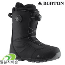 버튼 스노우보드 신발 부츠 룰러 보아 남성 BOA Burton 일본, 블랙, us85 265cm