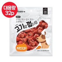 오래먹는간식 강아지 치약껌 대용량 강아지치석제거 강아지치아, 1개, 대구 32개입