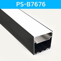 그린맥스 LED방열판 사각(삼면발광) PSD-8075 *LED프로파일 알루미늄방열판 라인조명, PSD-8075x1m