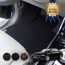 아우디 A6 전세대 2021 포함 자동차 트렁크 카 차바닥매트, 그레이, 잔디트렁크매트, A6 (C7) (11년 ~ 18년)