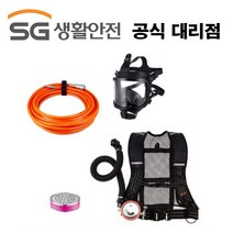 SG생활안전 송기마스크 AL5100 2C 1인용 세트, 1개