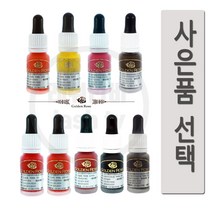 [무료배송+사은품]골든로즈 색소 머신 겸 수지색소 반영구 타투 재료, 링컨테이너25개, 골든브라운