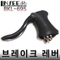 자전거 클래식 로드 브레이크 레버 블랙