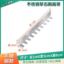 알루미늄 엣지 흙막이 잔디엣지 화단 분리대 스텐 정원 벨트 테두리, D 폭3 x 높이8cm x 길이1 m
