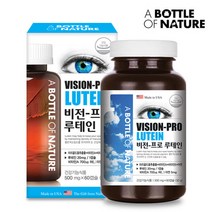 어바틀 루테인 지아잔틴 베타카로틴 비타민A 마리골드 복합 기능성 추출물 비타민B 아연 보충제 청소년 어린이 시력보호 부모님 노안 황반 세포 색소 건조한 눈 건강 영양제 홈쇼핑 직구 식약처인증, 3개, 500mg x 60캡슐