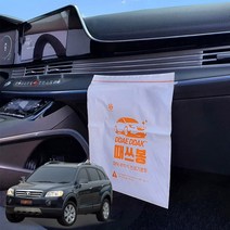 윈스톰 차량용 부착식 쓰레기봉투 때딱 때쓰봉, 4개