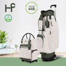 힐크릭 셔링쉐입 여성 바퀴형 캐디백세트 C02, 아이보리