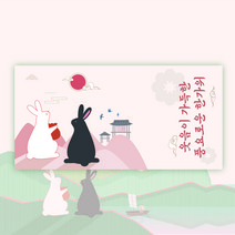 박시스트 추석 토끼 사각형 스티커 8x4cm, 50개