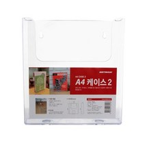 프로라인 W52E230 226X51X239 양식보관 F4121 서류보관 A4케이스 문서게시 사무용품 문서보관 명찰 명패