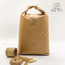 [베라팜] 자취생 소포장쌀 1kg 쌀1인분 삼광미 결혼식답례품용 알로에가 만든 쌀, 알로에가 키운 쌀 4kg(무료배송)