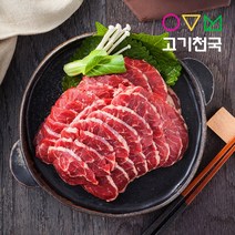 (고기천국) 호주청정우부채살(구이용) 200g [단품], 1개