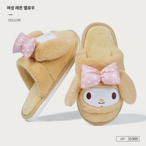 따뜻한 편안한 삼려구 IP연명 옥계개 귀움직이는 면슬리퍼 여대귀개 홈실내 귀염둥이 가을겨울, 레몬노른자, 38/39(37-38발 적합)