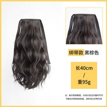 중단발가발 묶음머리가발 단발머리C컬펌 업스타일통가발 미디엄단발 마틸다가발 반반가발 숏컷반가발 포니테일가발 똥머리가발 여자묶음머리, 리본 스트랩 스타일(블랙 브라운)