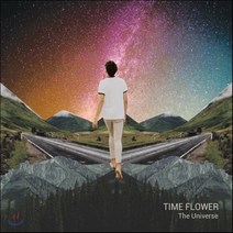 [CD] 타임플라워 (Time Flower) - The Universe