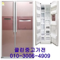 중고냉장고 삼성 지펠 600L급 양문형냉장고