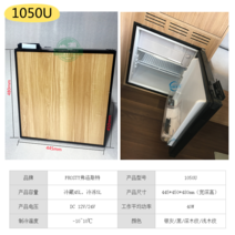 캠핑카 전용 냉장고 b c 트레일러 냉동 냉동고 유럽식 사이드 도어 12V 24V, 1050U  445x450x480  (색상 도어 오픈