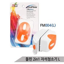 올블루 돌핀 2in1 어항 자석청소기 이끼제거 스크래퍼 대형, ETC