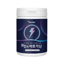아르기닌 분말 활력제 L 아르기닌 가루 엘아르기닌 4000 타우린 비오틴 비타민B2 레몬과즙 칼슘 신의 아르기닌 아르지닌 남성 활력 보충제 알기닌, 240g _1개(용기_사은품알약케이스)