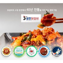 (춘천직송)춘천성민 양념닭갈비 400g 해섭인증 국내산 냉장닭사용 국내산 고춧가루100% 40년전통 어머니손맛!!, 1개