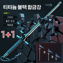 전술호신봉 솔리드 신축봉 초경량등산스틱 다용도등산지팡이 텔레스코픽 트레킹 폴, (솔리드 + 블록 나이프 65CM블랙)*2