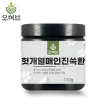 오허브 헛개열매인진쑥환, 1개, 110g