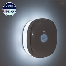 에이포트 절전형 LED전구 센서등 무선 모션감지 라이트 조명(복도 현관 거실)자동 수동 LED센서등, EK122W