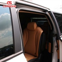 [카르쉐] 기아 4세대 카니발 KA4 튜닝 B필러 카본 스티커 랩핑필름 기스방지 몰딩, 카멜레온와인카본