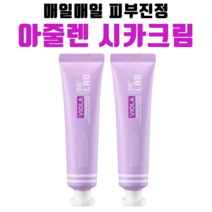 닥터랩 바이올라 더마 아줄렌 센텔라시카 크림 구아이아줄렌 진정크림, 2개